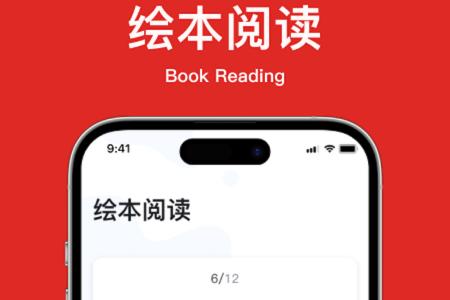教师英语角app最新版