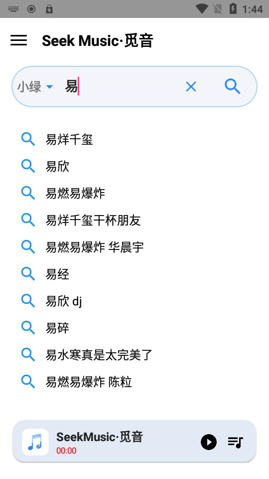 觅音SeekMusic最新版v1.73 安卓手机版 v5.2.4