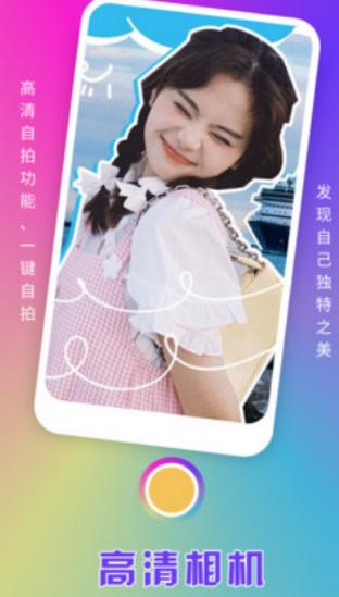 趣夜秀app官方下载v1.1 最新版 v6.1.4