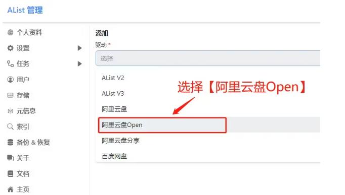 AList Flutter客户端3.30.0最新版