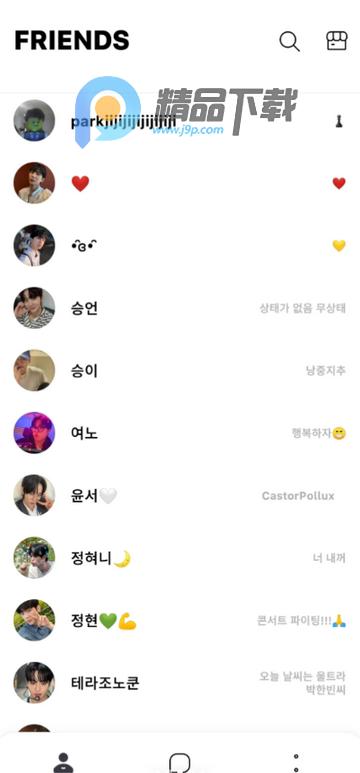 韩国Jelly bubble官方正版