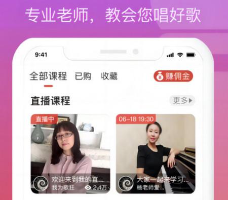 歌友记