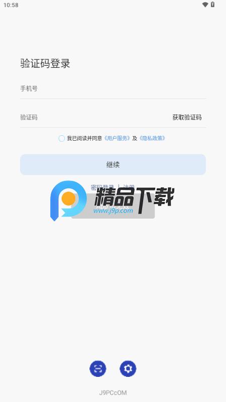 蓝莺IM最新版