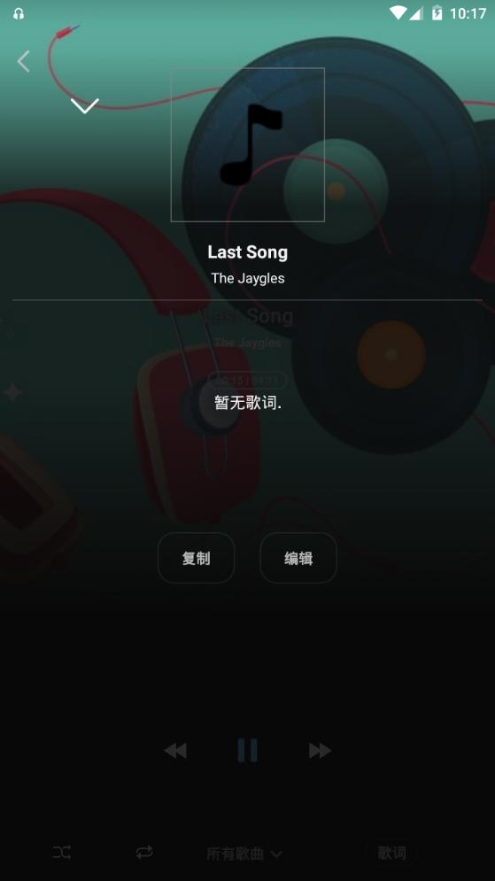 百年爱听音乐播放器app手机最新版1.0.3官方版 v6.4.4
