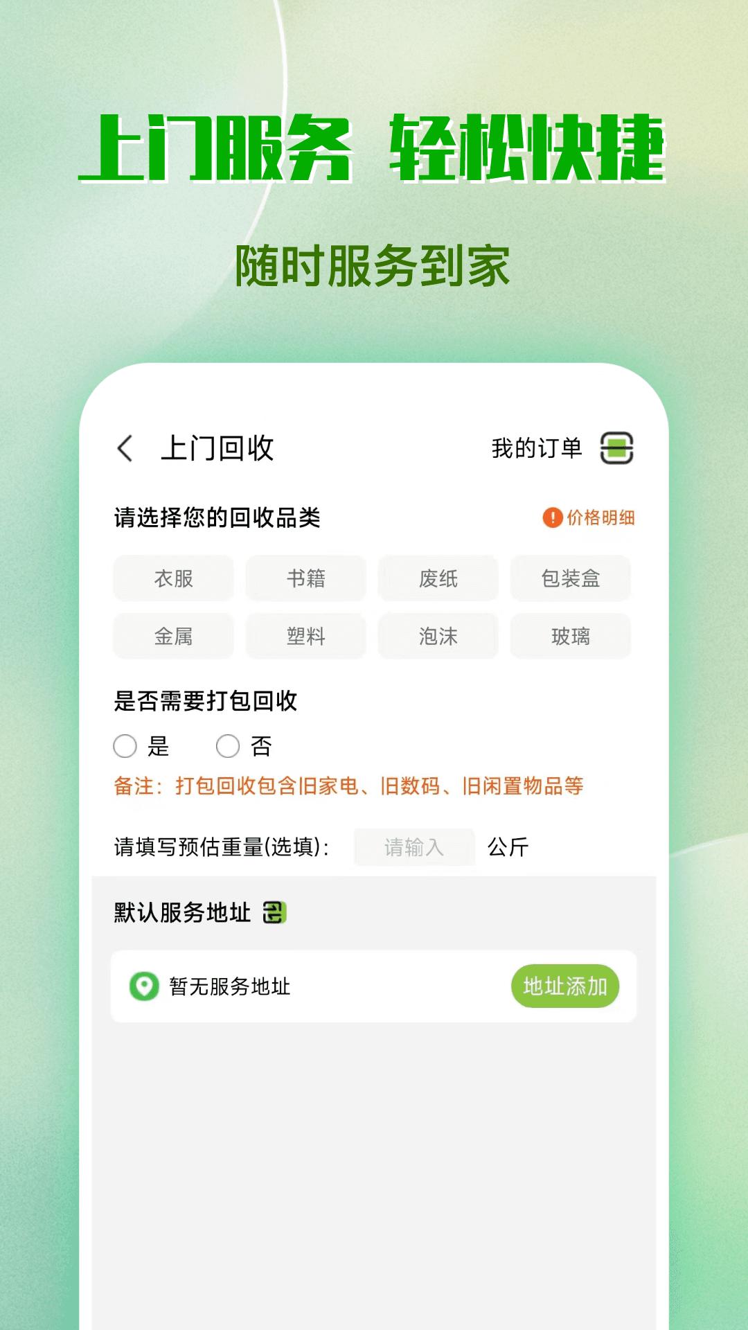 小苑客户端最新版1.5.0 安卓版 v5.3.1