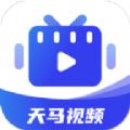 天马视频最新版3.6.9 官方版