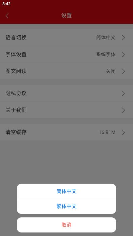新年祝福语大全2025最新版v10.0 安卓版 v4.5.1