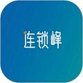 连锁峰