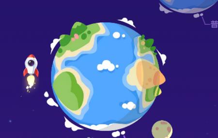 小火箭校园版编程app