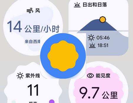 谷歌天气app独立版 谷歌天气app独立版