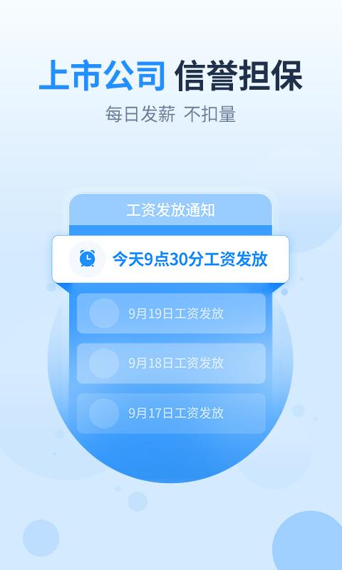 2345王牌联盟官方正版4.8.7 最新版 v6.5.3
