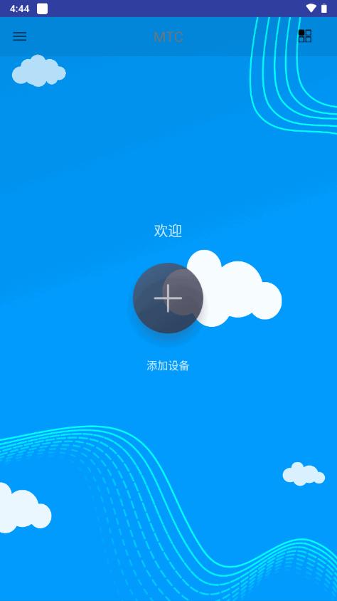 MTcam pro安卓手机版v1.0.8 官方版 v5.1.4