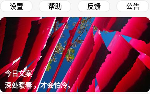 黑软PRO安卓最新版