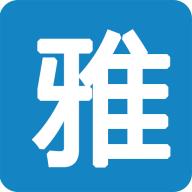 雅可家政系统手机客户端v3.0.17 最新版