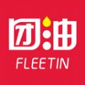 团油最新版