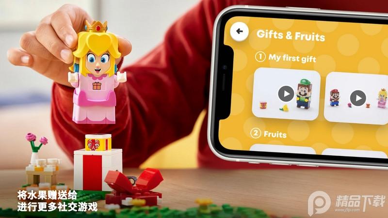 超级马里奥LEGO Super Mario2.11.0 官方版 v3.1.2