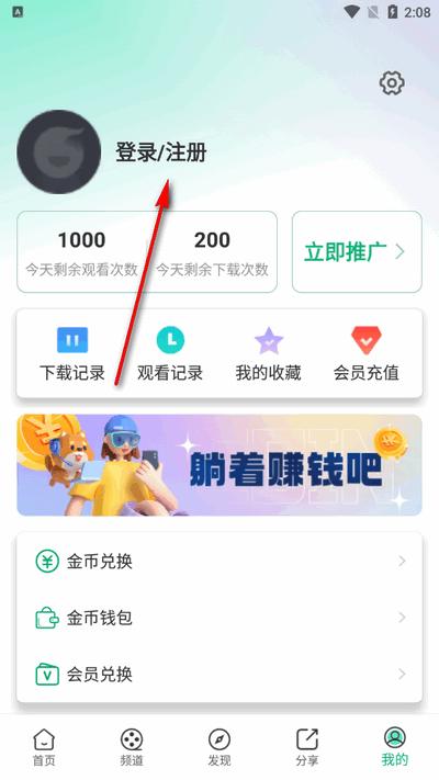 番茄影视app免费版 番茄影视app免费版