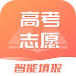 高考志愿优选2023
