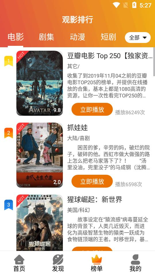 霸王龙影库app最新版v100.1.8 纯净免费版 v4.0.3