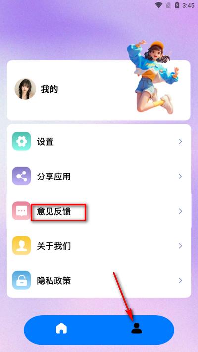 Documents文件管理器 Documents文件管理器