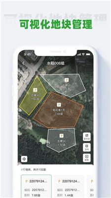吉米云农场版 v6.5.3