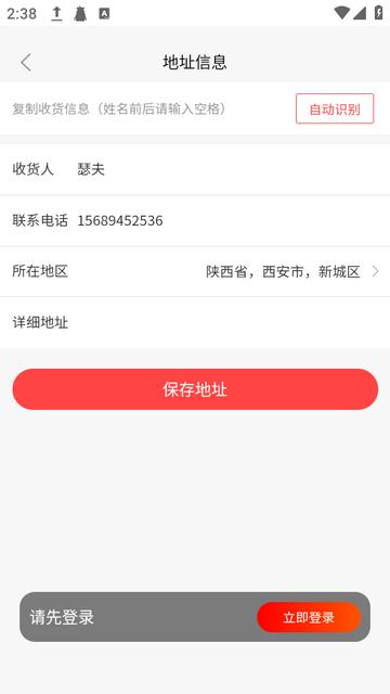 置云易购购物 置云易购购物