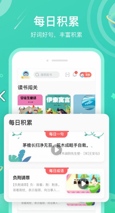 一米阅读app 一米阅读app