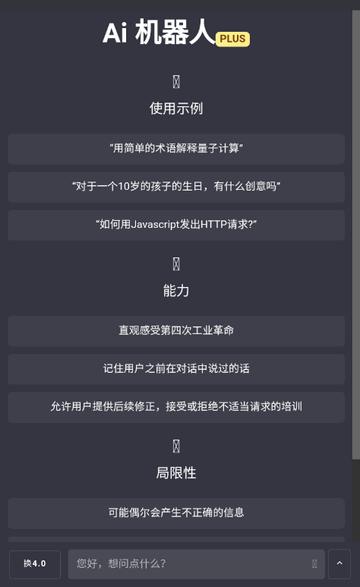 life助手工具箱