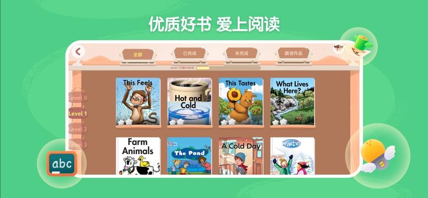呤阅读app官方正版2.4.0 安卓版 v5.0.3