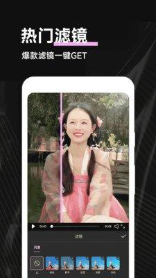 Pmovie专业摄像机app下载v1.0.1最新版 v5.4.1