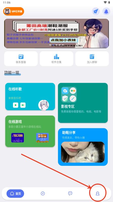 晨曦软件库app手机版 晨曦软件库app手机版