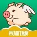 牧原通司机版最新版