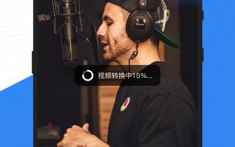 配音工厂免费版