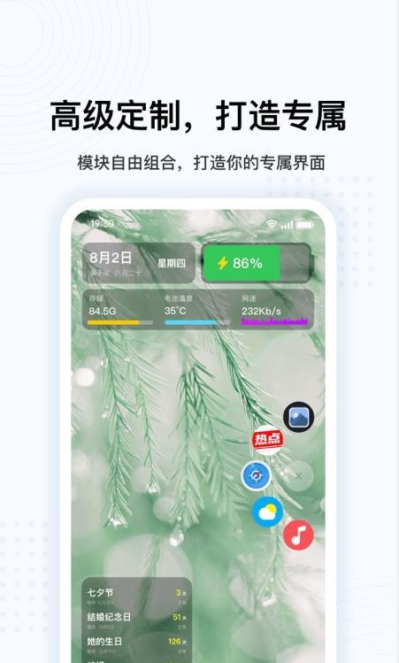 OPPO悬浮球安装包v14.0.7 最新版 v3.0.3