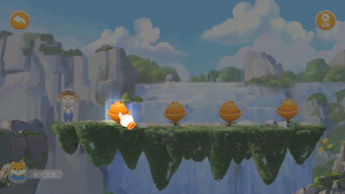 冰河写话教育软件1.2.0.6 最新版 v5.4.2