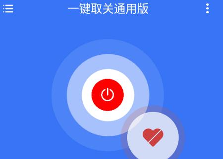 一键取关通用版app最新版