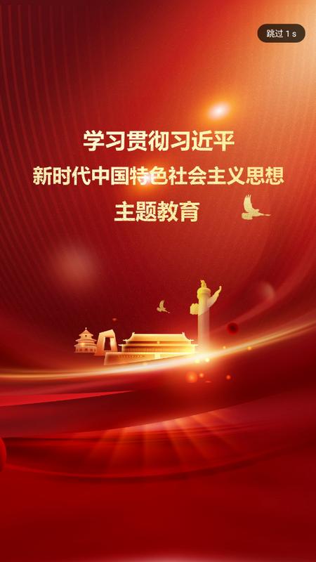 屯昌发布官方版v2.2.0 手机最新版 v6.2.4