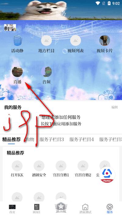 云雀app官方最新版