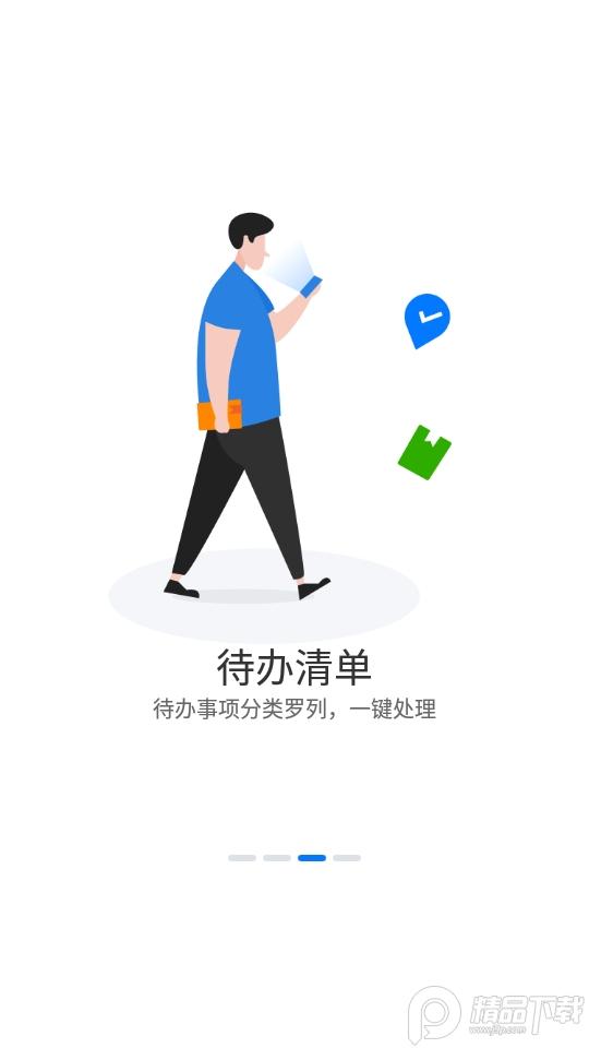 henglink最新版本2.11.2 手机版 v5.4.2