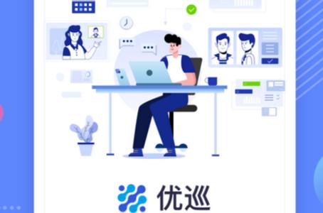 AIProctorOnline北服优巡APP防闪退版