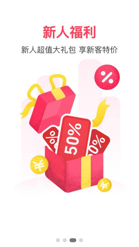 优托邦官方版6.17.8 官方手机版 v3.3.2