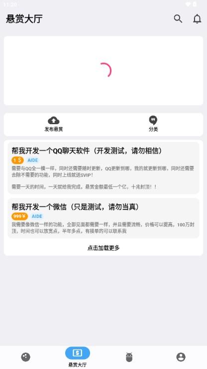 源吗app源码分享v1.0 最新版 v4.1.3