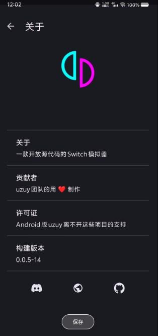 安卓Switch模拟器Uzuy Edgev0.0.5-14 手机版 v5.1.1