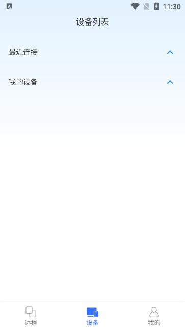 亦豹手机app1.0.1.9安卓版 v4.0.1