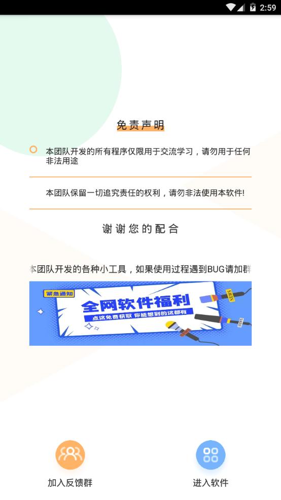 可爱壁纸app手机最新版