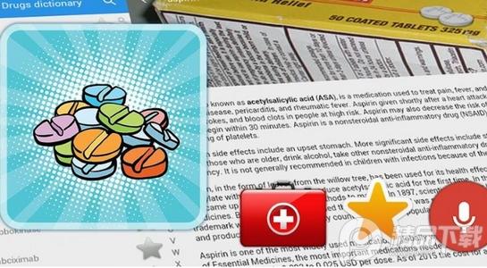 药物词典英文离线版(Drugs dictionary Premium)