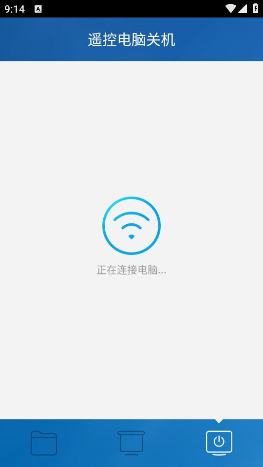 小米WiFi最新app官方下载1.1.836 最新版 v4.4.2