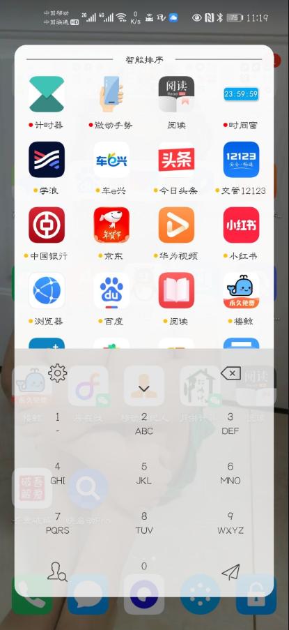 快启动Pro免费版v3.7.9 专业最新版 v6.4.3