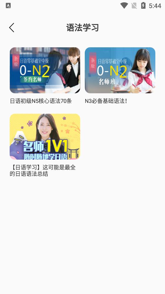 影子跟读app手机版