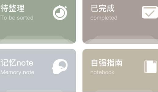 自律自强app 自律自强app